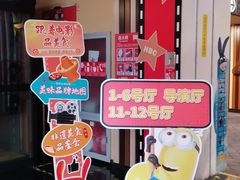 -银泰百货(北京大红门店)