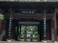 -蒋氏故居