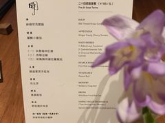 -天水蔬食料理(树德之光店)