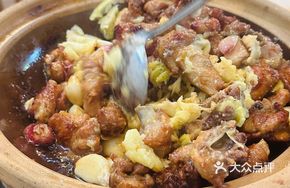 Signature Durian Chicken Pot