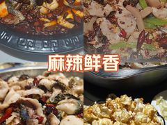 -万和源炝锅城·活鱼现炝(文艺北路店)