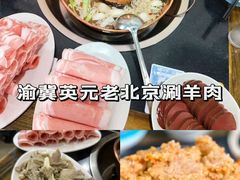 -陈眼镜火锅(总店)