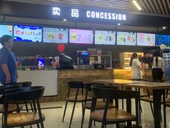 -SFC上影影城(新世界店)