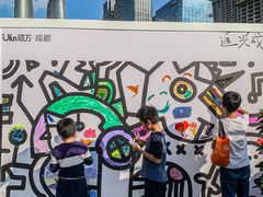 -合景·悠方(成都店)