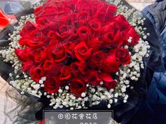 -田园花舍花店(北城未来实体店)