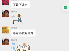 -广州老年大学