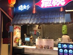 -盒马X会员店(王府井奥莱UP TOWN店)