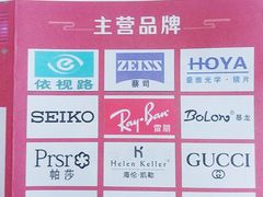 -光明眼镜·蔡司授权(九亭U天地店)