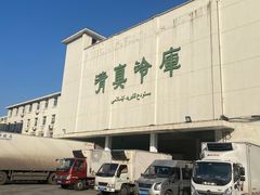 -上海为民商行清真饭店(南大路店)