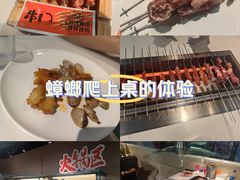 -串门小炉子自助烧烤·小火锅(南京首店)