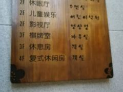 -汤森悠生活文化汤(江宁万达店)
