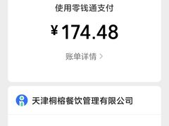 -金陵暴走小龙虾·迷踪蟹(凯德MALL店)