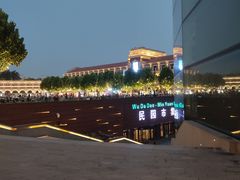 -民园广场