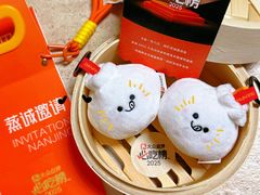 -南京国际青年文化中心