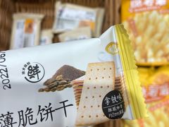 来伊份薄片饼干-来伊份LYFEN(新安江街店)