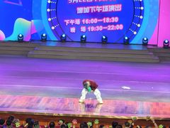 -南风大剧院莎梦二人转剧场