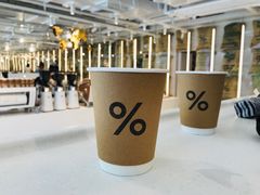 -% Arabica阿拉比卡咖啡(前滩太古里店)