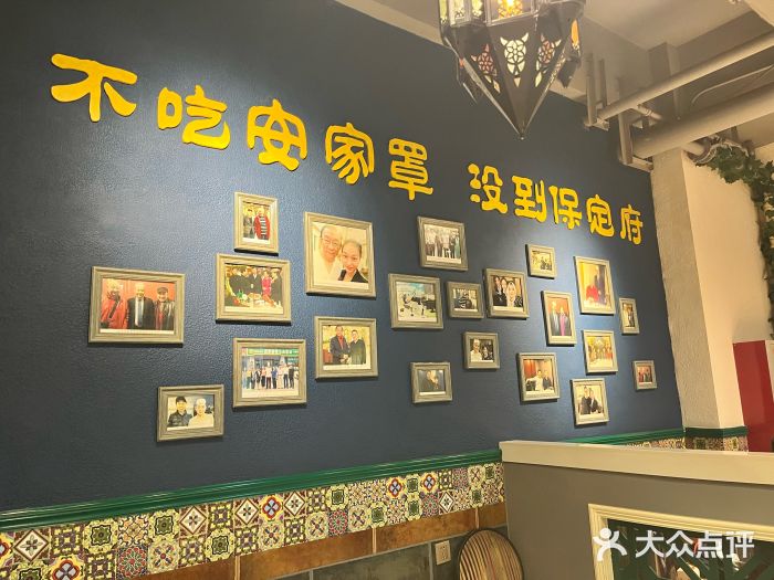 直隶安家牛肉罩饼(建华店)图片