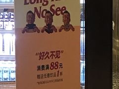 -OUR Bakery(SKP-S店)