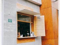 门面-RAC BAR(安福路店)