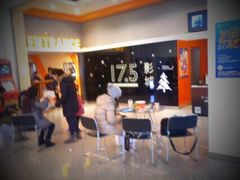 -国文影城(上海闸北店)