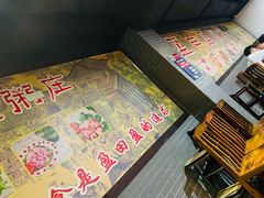 -盈田盈粥庄(博山东路店)