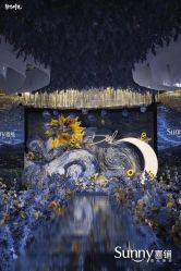 -Sunny喜铺婚礼定制·求婚策划