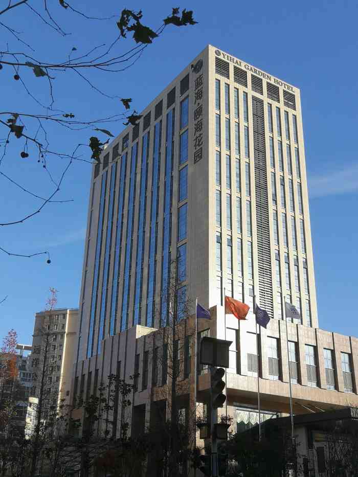 蓝海·颐海花园酒店(市南店)