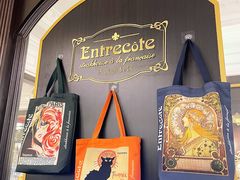 -Entrecôte 法国牛扒馆(保利·时光里店)