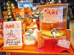 -茶理宜世(岭南站NOVA店)