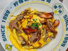 -柠檬树茶餐厅(海雅缤纷城店)