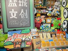 -Tim炒酸奶
