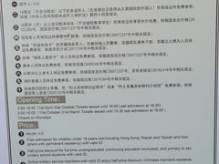 -北京周口店北京人遗址博物馆