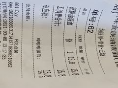 -陕味食族油泼面(悦邻荟店)