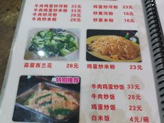 菜单-贞姨美食·老字号海鲜大排档