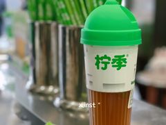 -柠季·手打柠檬茶(岳麓山登高路店)