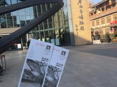 -西安大唐西市博物馆