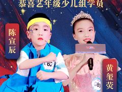 -艺年级儿童语言艺术中心(冉家坝爱融荟城店)