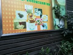 -金色印象·4K影院式足体养生(杨家坪西郊店)