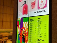 -混果汁(前海嘉里中心店)