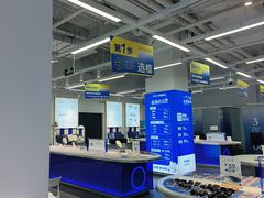 -优购镜仓(六角广场店)