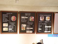 菜单-Miss Fresh轻食(南京西路店)