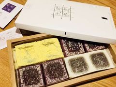 -阮大兴糕团(滨江宝龙店)