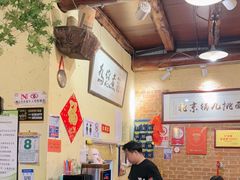 -锅儿挑面馆