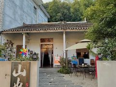 -山也·私厨(岳麓店)