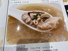 -东山茶寮(新安店)