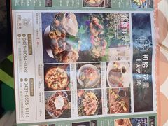 -初拾·花里餐厅(钜城华亿店)