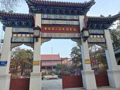 -南京钟山宾馆(江苏省会议中心)