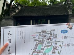 -天一阁博物院
