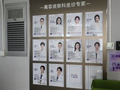 -广州美莱医疗美容医院